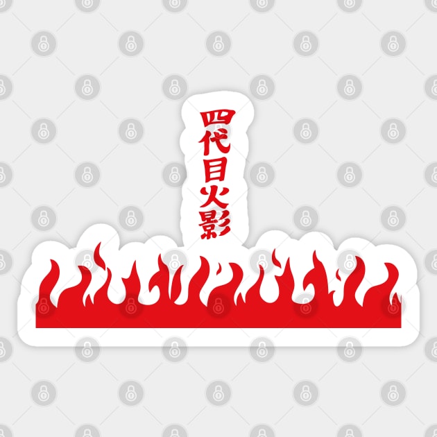 Minato Hokage Sticker by inkonfiremx